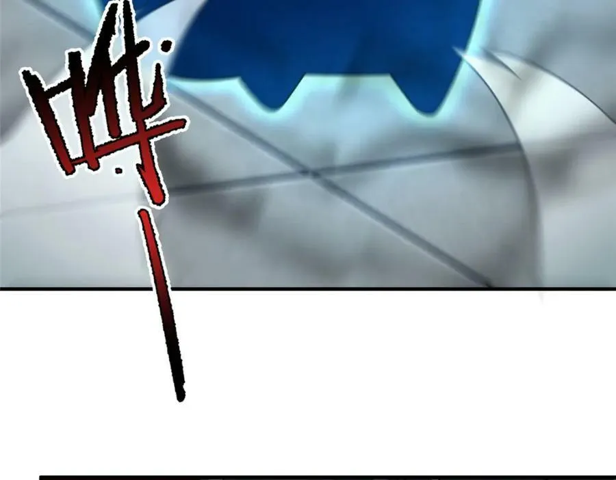 209 迷宫之神 第4页