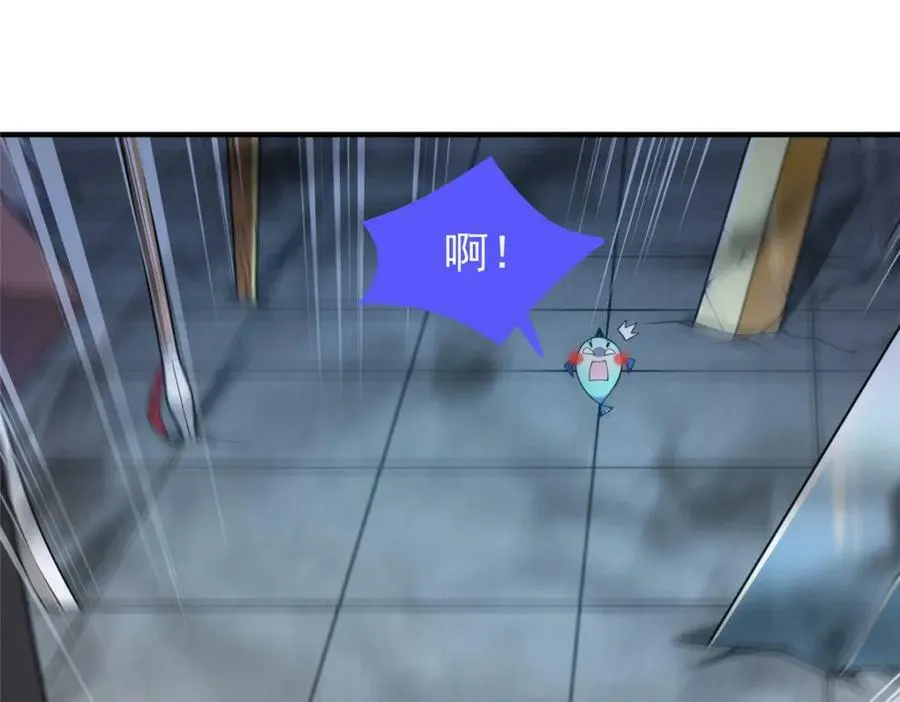 209 迷宫之神 第24页