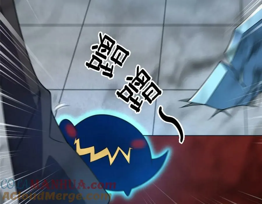 209 迷宫之神 第25页