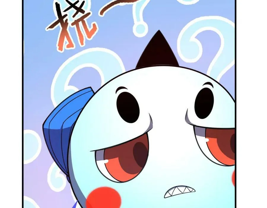 209 迷宫之神 第34页
