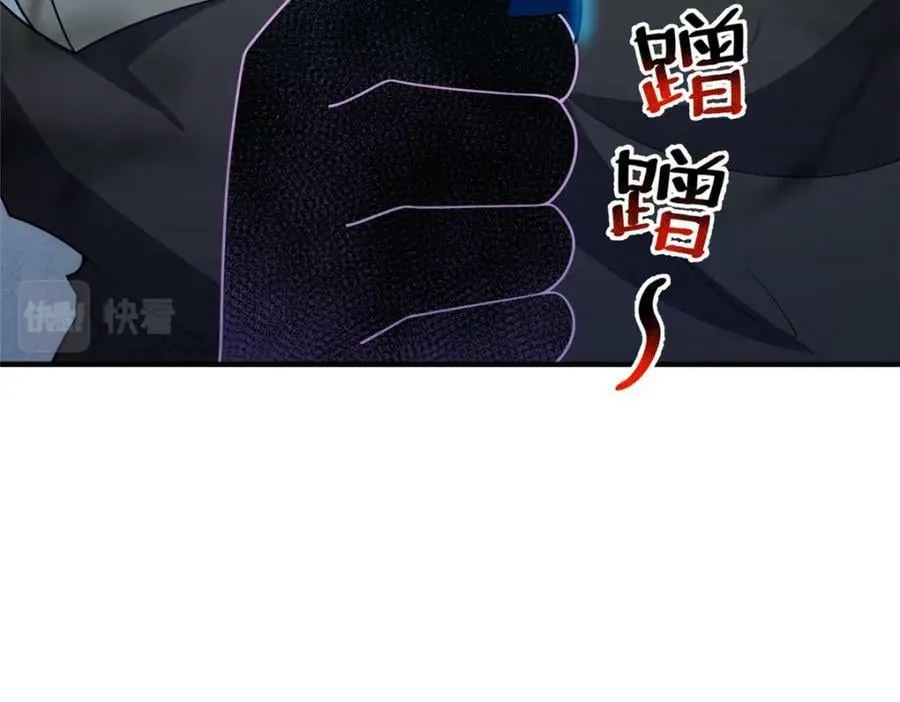 209 迷宫之神 第43页