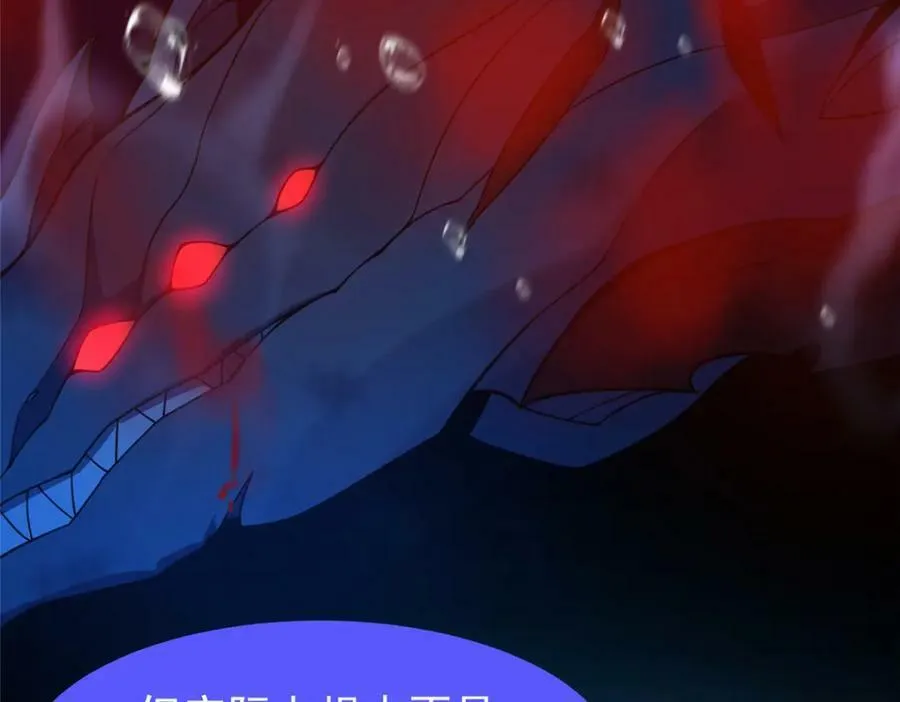 209 迷宫之神 第72页