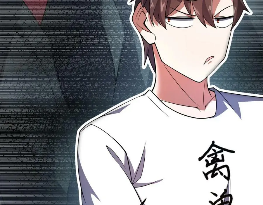 209 迷宫之神 第103页