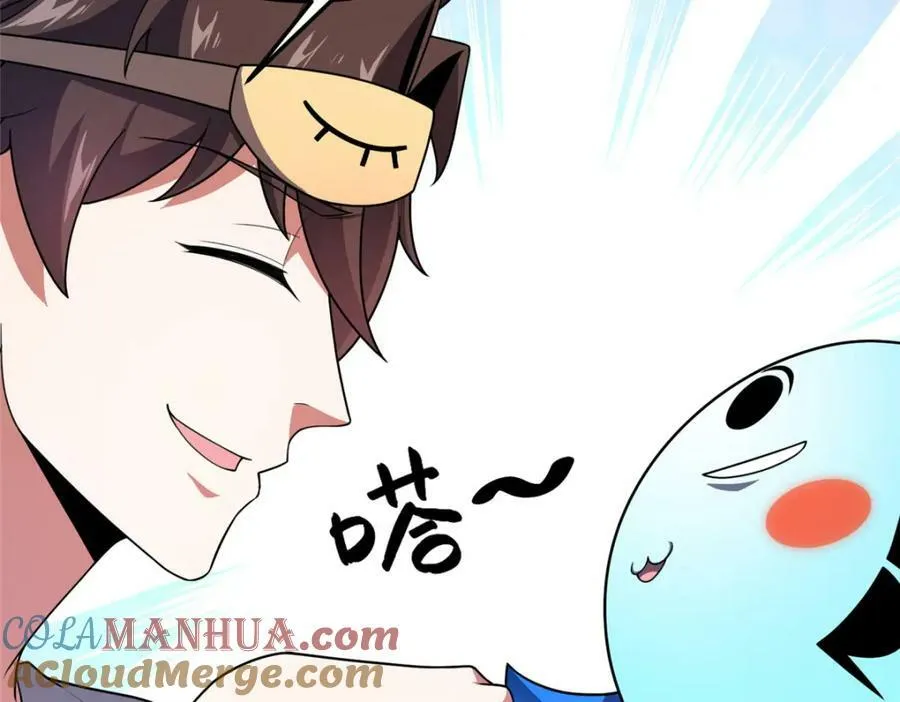 209 迷宫之神 第117页