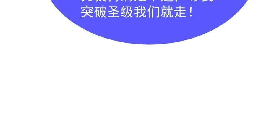 209 迷宫之神 第119页