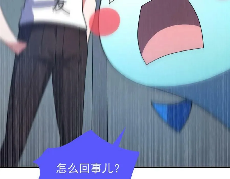 209 迷宫之神 第124页