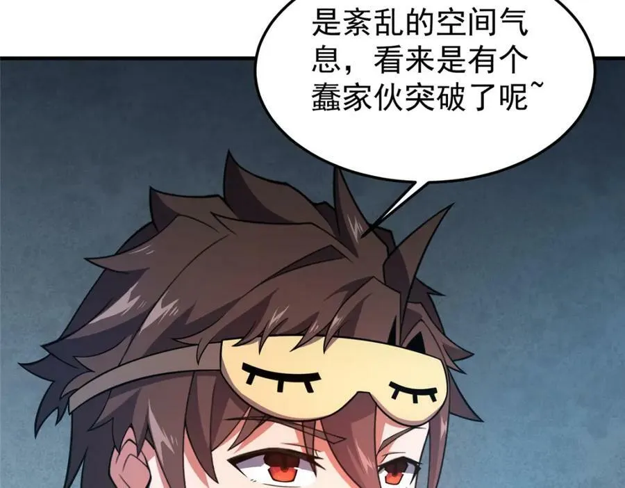 209 迷宫之神 第126页