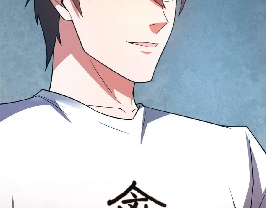 209 迷宫之神 第127页