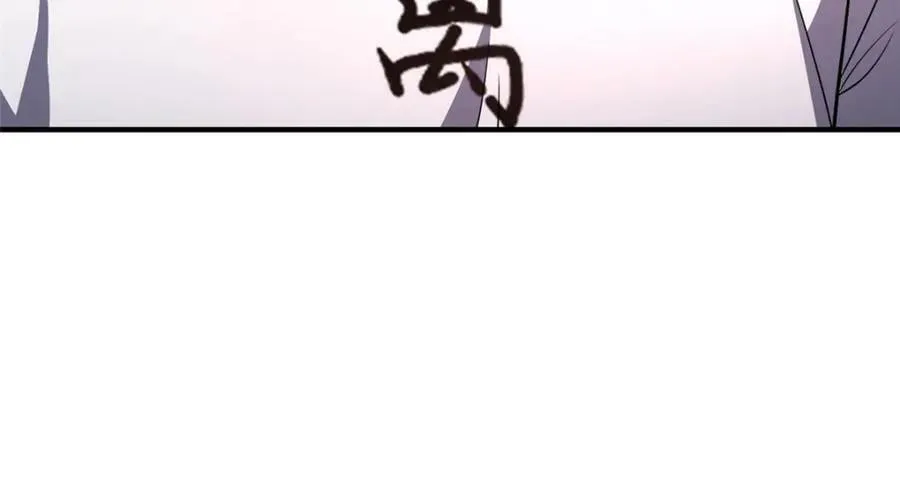 209 迷宫之神 第128页