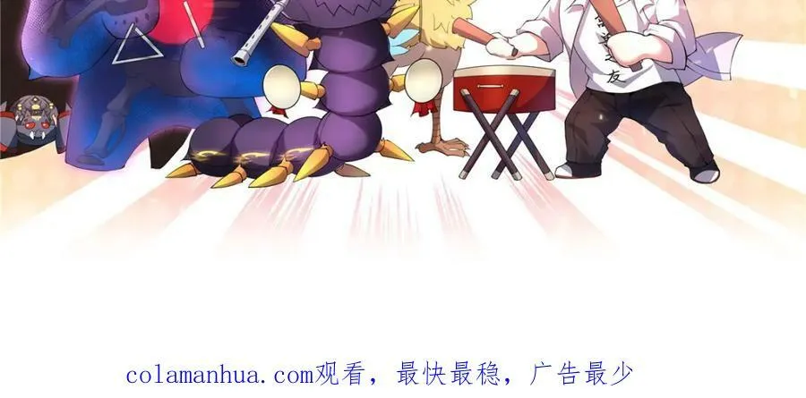 209 迷宫之神 第131页