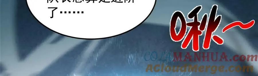 210 万事俱备 第5页