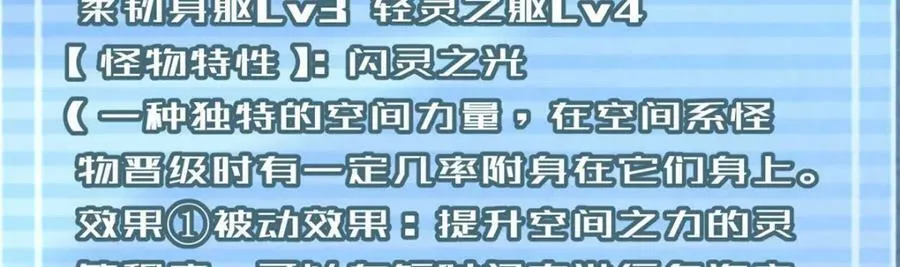 210 万事俱备 第8页