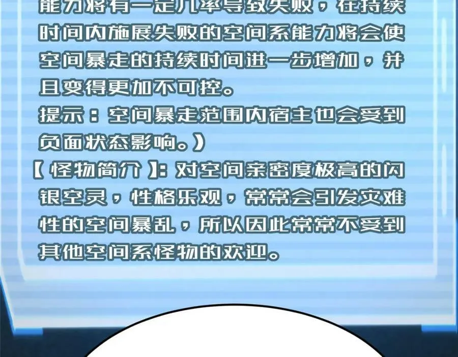 210 万事俱备 第10页