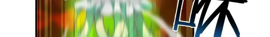 210 万事俱备 第23页