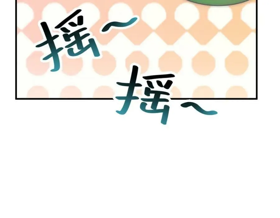 210 万事俱备 第43页