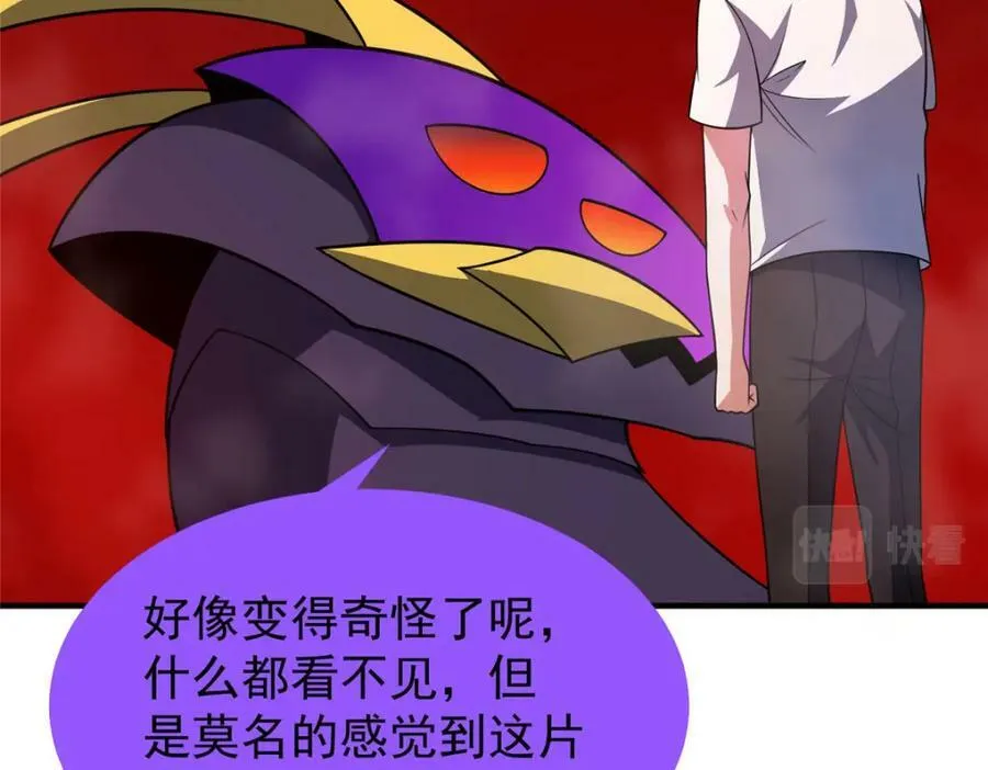 210 万事俱备 第46页