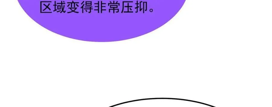 210 万事俱备 第47页