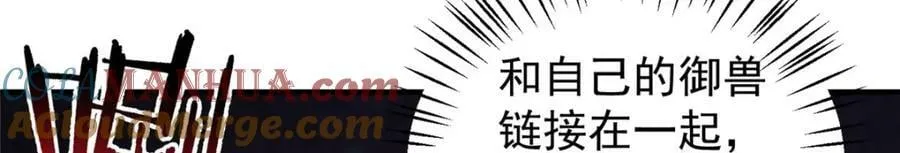 210 万事俱备 第53页