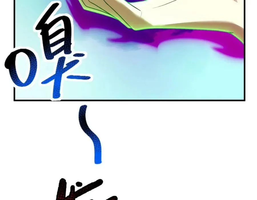 210 万事俱备 第64页