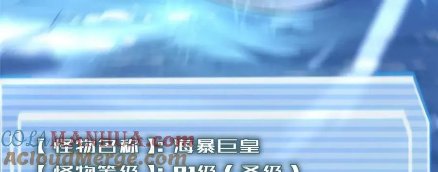 210 万事俱备 第89页