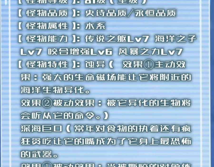 210 万事俱备 第90页