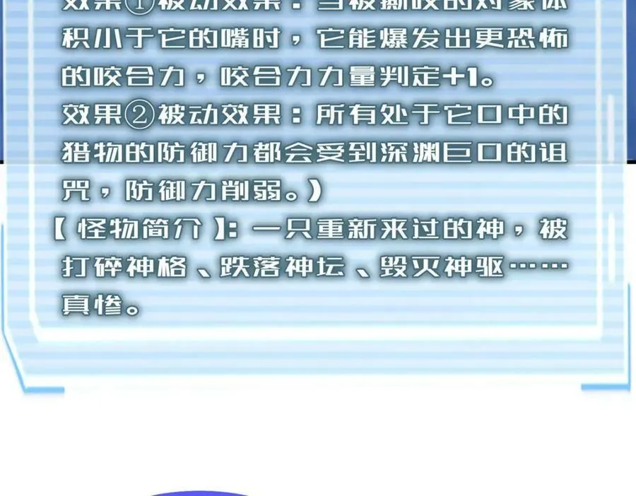 210 万事俱备 第91页