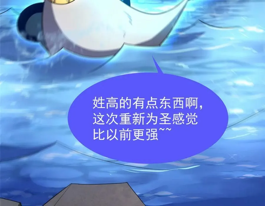 210 万事俱备 第94页