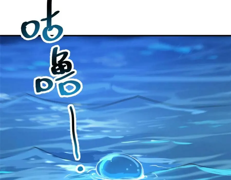 210 万事俱备 第102页