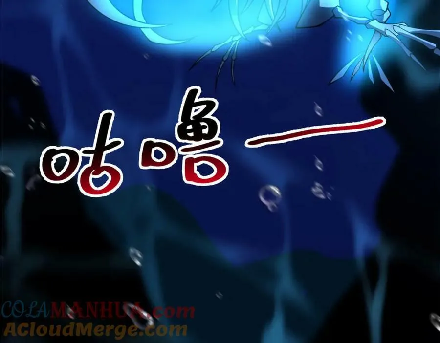 210 万事俱备 第109页