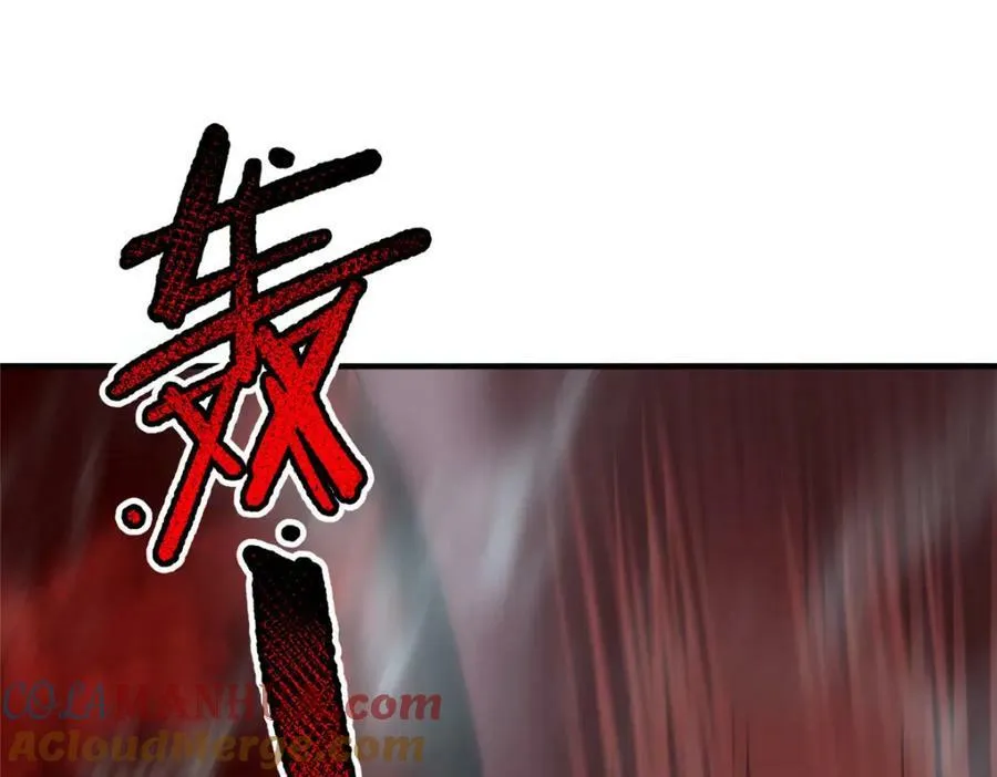 210 万事俱备 第117页