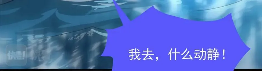 210 万事俱备 第119页