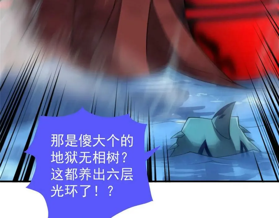210 万事俱备 第123页