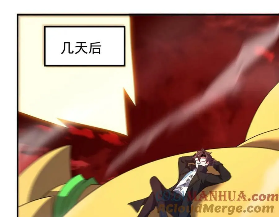 210 万事俱备 第141页