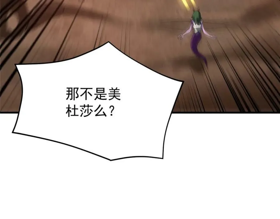 210 万事俱备 第148页