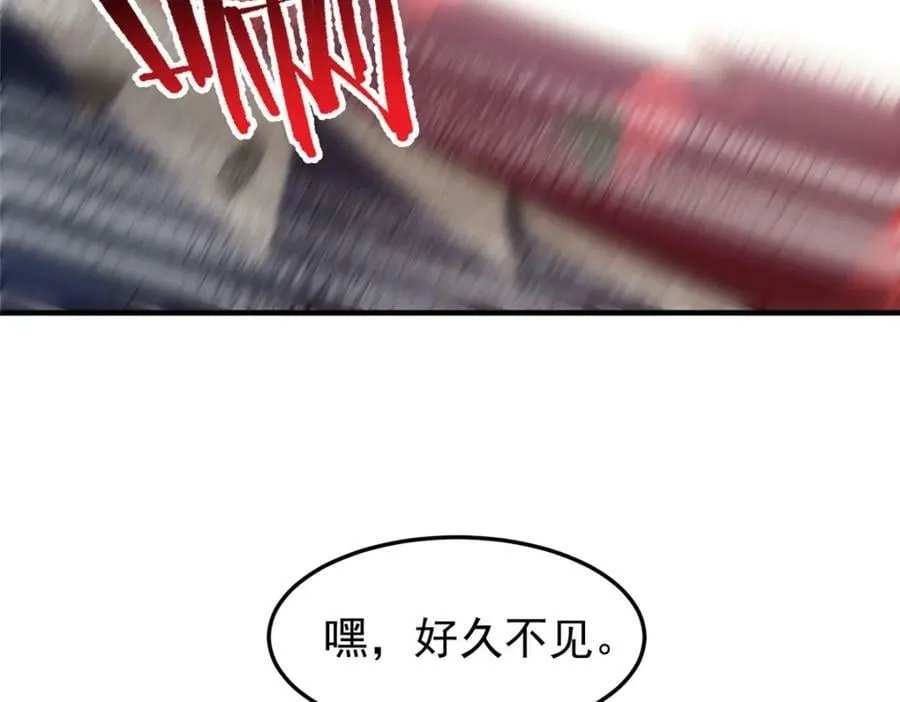 211 美杜莎的迷宫 第10页
