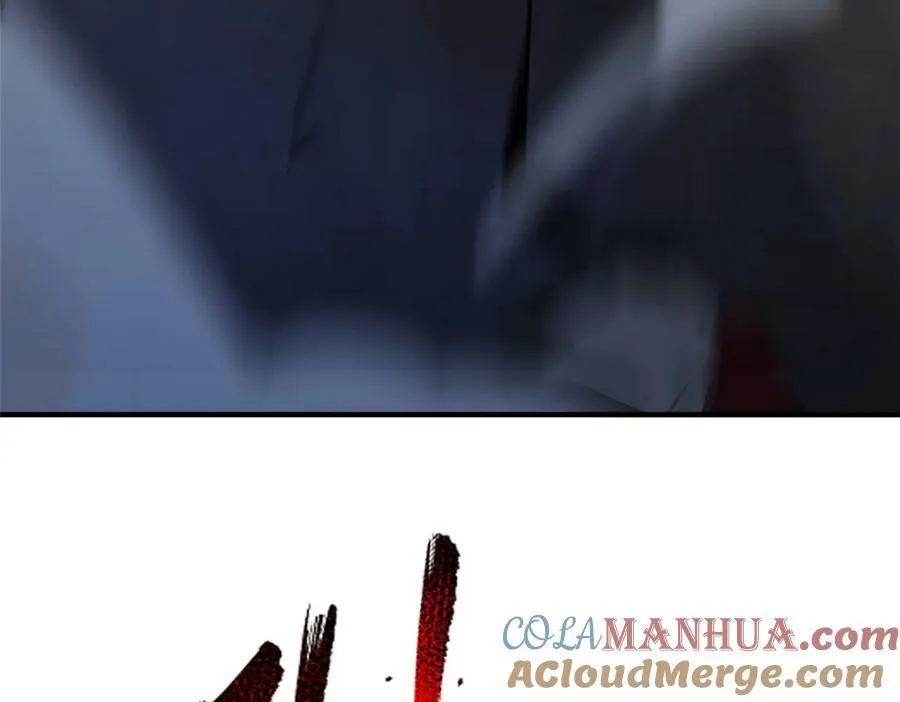 211 美杜莎的迷宫 第25页