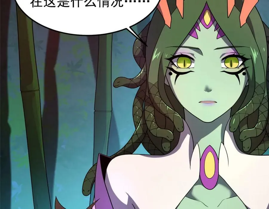 211 美杜莎的迷宫 第103页