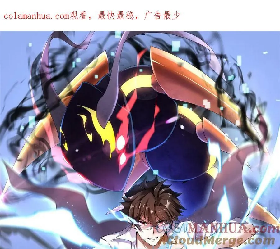 212 寻找迷宫之神 第1页