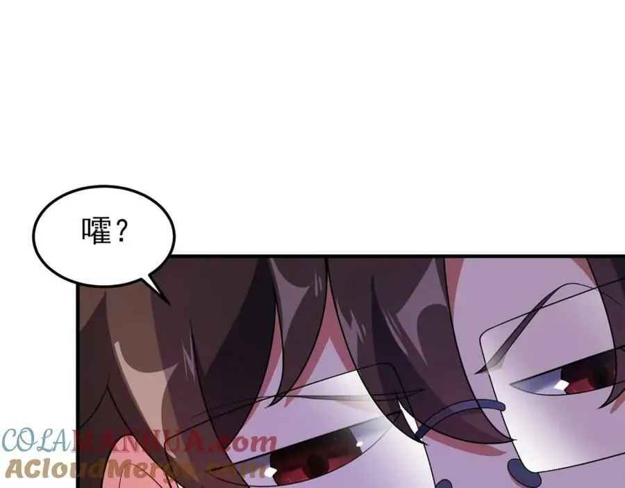 212 寻找迷宫之神 第5页