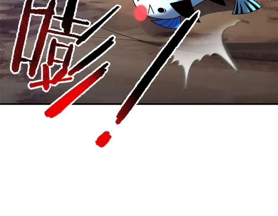 212 寻找迷宫之神 第18页