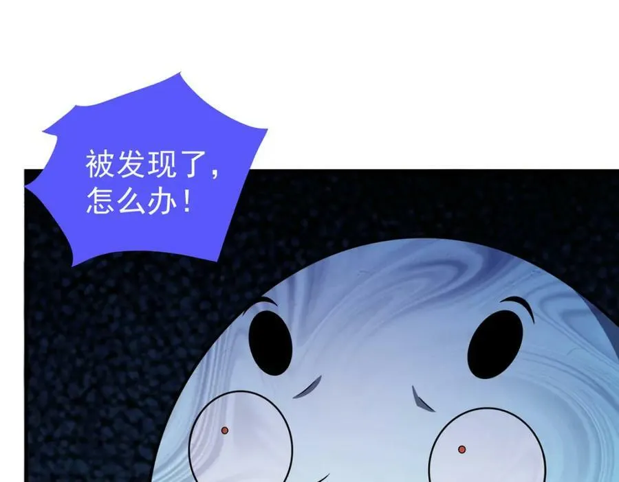 212 寻找迷宫之神 第27页