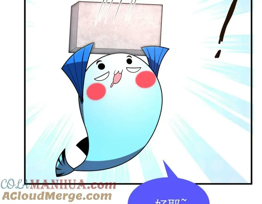 212 寻找迷宫之神 第33页