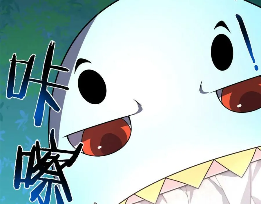 212 寻找迷宫之神 第35页