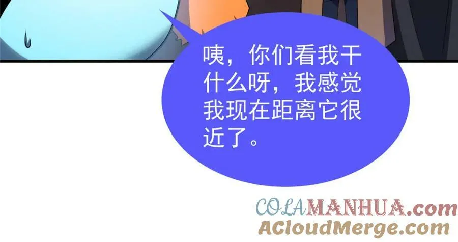 212 寻找迷宫之神 第65页