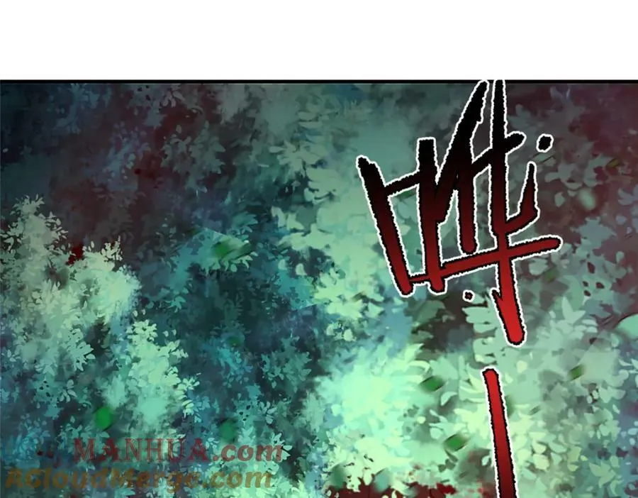212 寻找迷宫之神 第73页