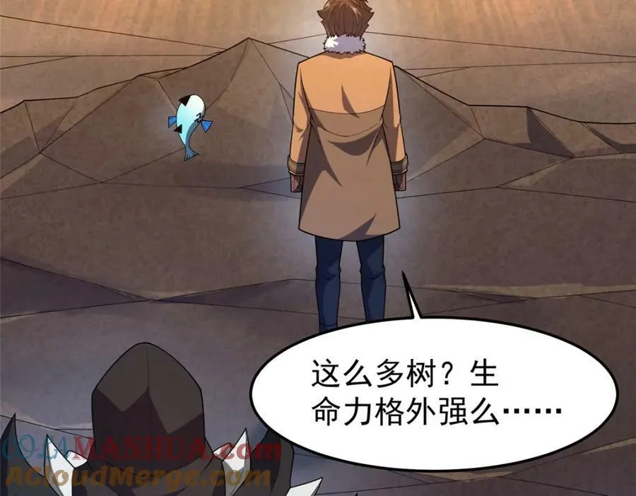 212 寻找迷宫之神 第77页