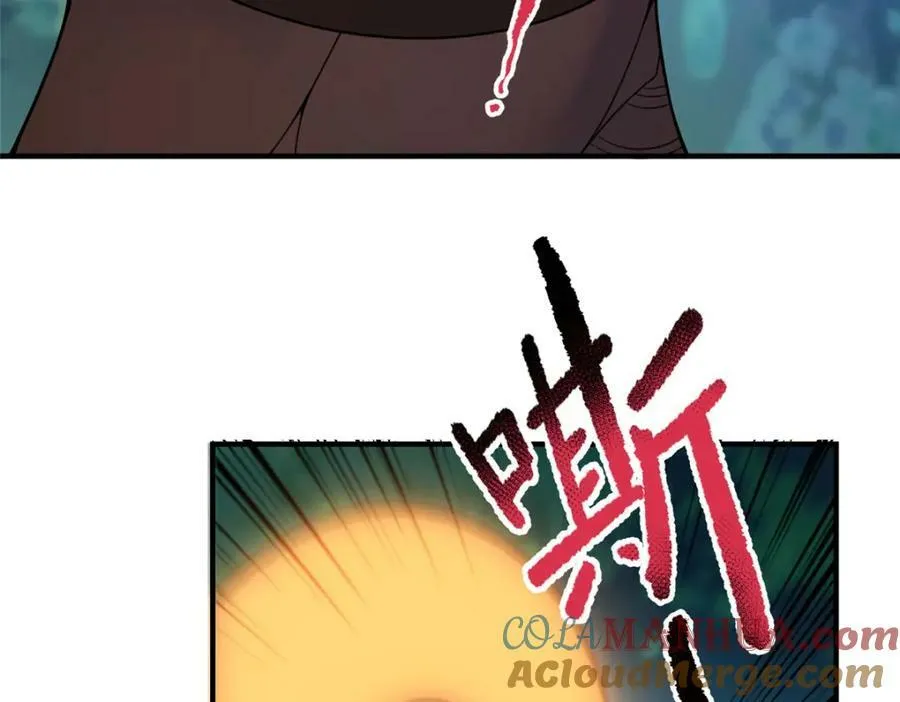 212 寻找迷宫之神 第81页