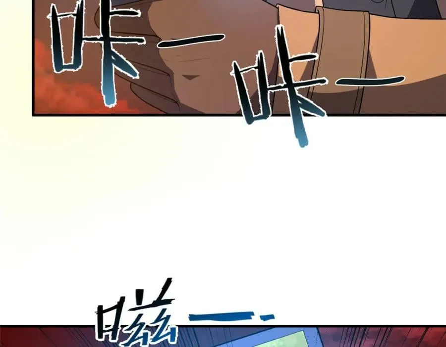 212 寻找迷宫之神 第96页