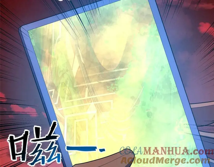 212 寻找迷宫之神 第97页