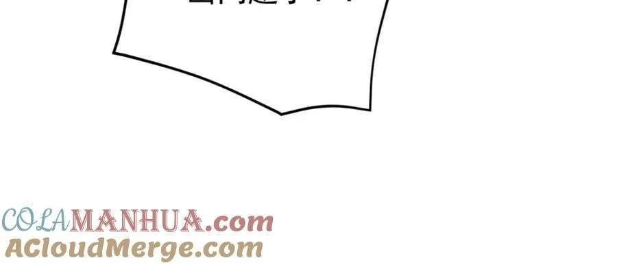 212 寻找迷宫之神 第113页